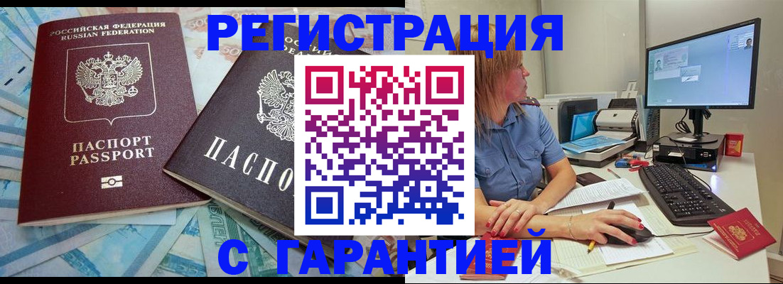 найти адрес прописки в Зеленодольске