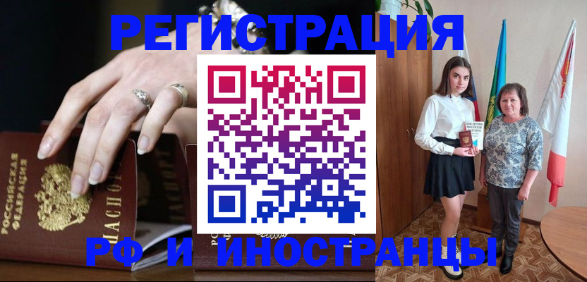 регистрация для школы в Зеленодольске